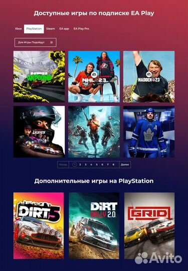 Call of Duty: MW II / PS Plus EA Play Игры PS4 PS5