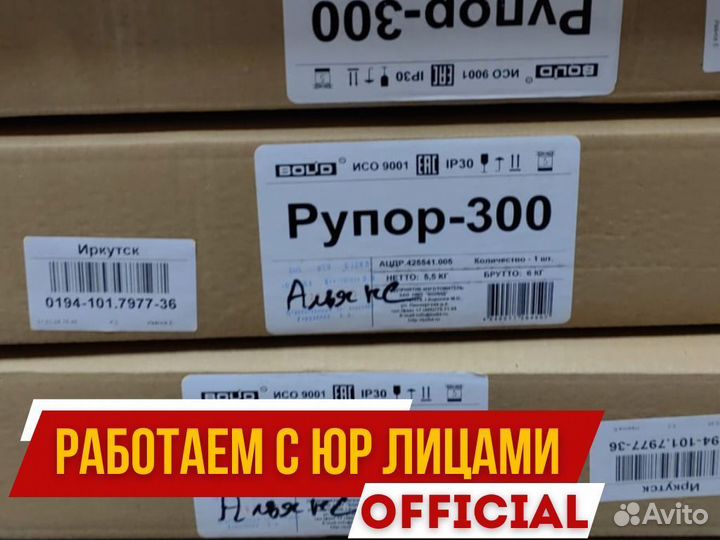 Болид С2000 бки/кдл/кпб/пп/пт/бк