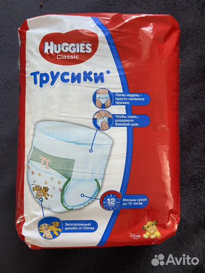Подгузники трусики huggies 4