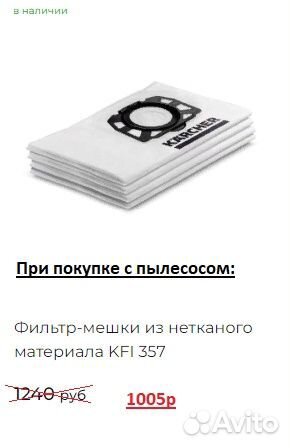 Хозяйственный пылесос Karcher WD 3 V-19/4/20
