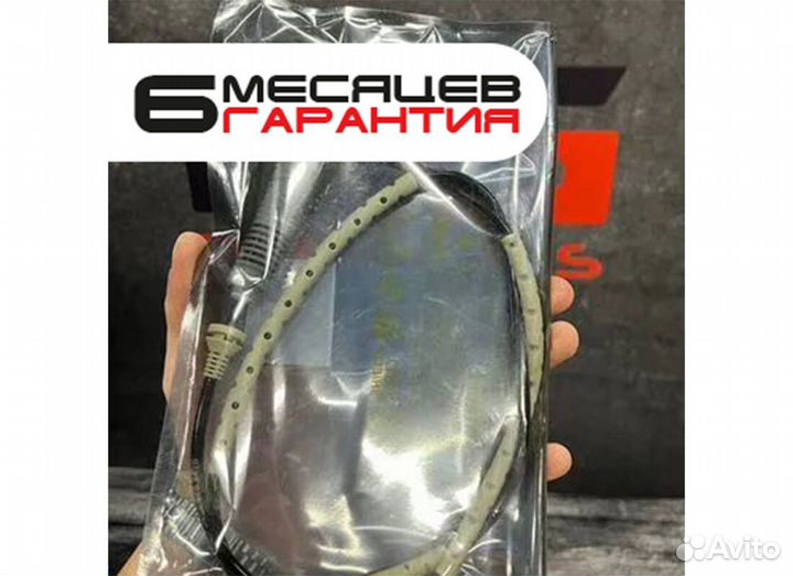 Датчик ABS Mercedes W164 X174