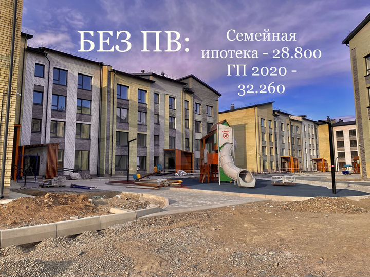 2-к. квартира, 45,5 м², 2/4 эт.