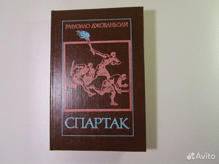 Учебная и художественная литература по истории