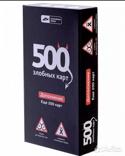 Настольные игры