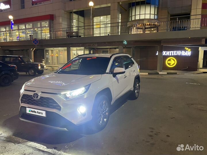 Toyota RAV4 2.0 CVT, 2020, 40 200 км