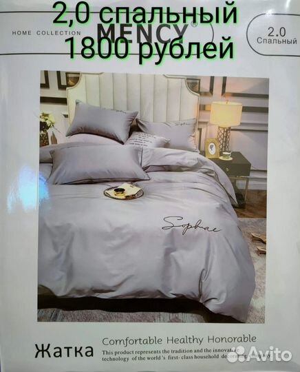 Белье постельное сатин. Все размеры