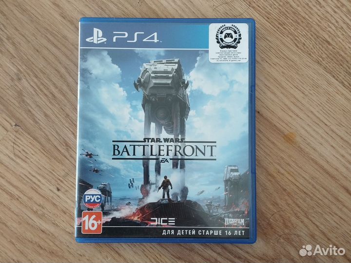 Star wars battlefront ps4