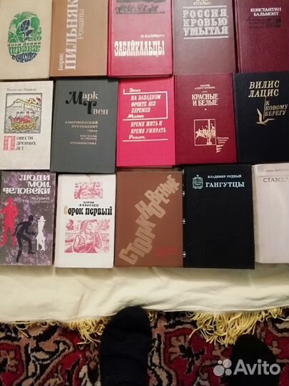 Книги из СССР
