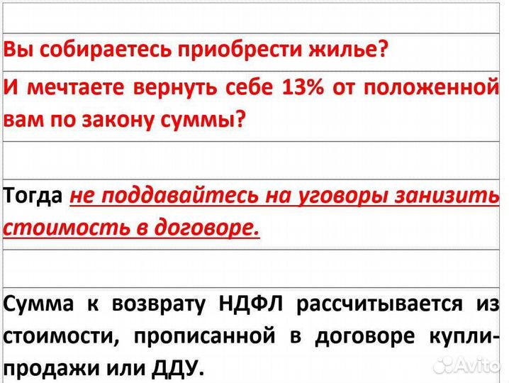 Заполнение 3-ндфл, декларация ип, справка бк