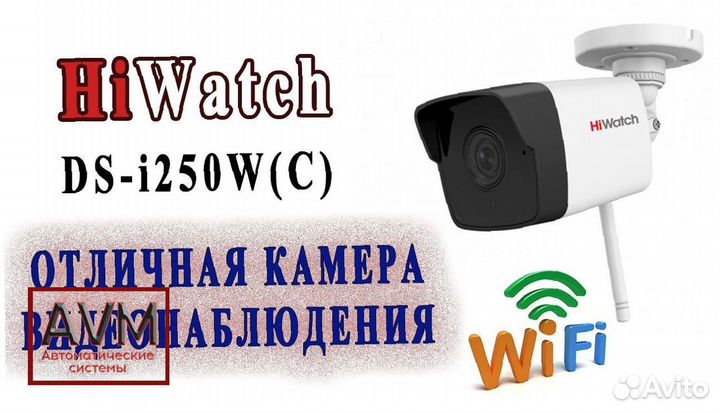 Камера видеонаблюдения В РАССРОЧКУ