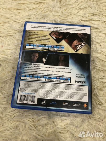 God of war ragnarok ps4/ps5