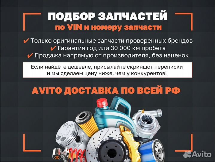 Диск передний тормозной Sangsin brake/HI-Q, SD4312