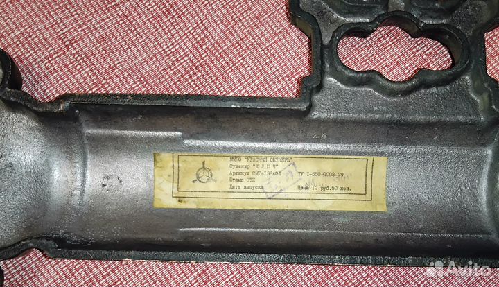 Олимпийски ключ 1980 года москва ключ олимпиады 80