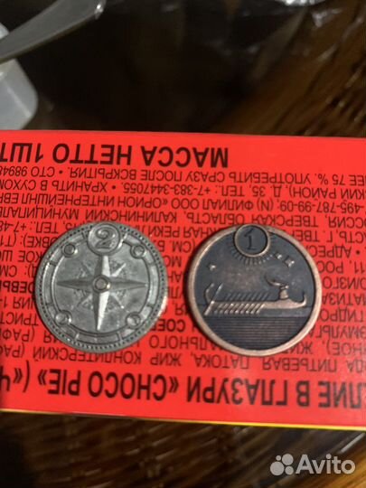 Монетки из пятёрочки