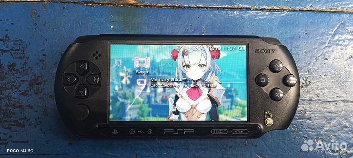 Sony PSP e1004