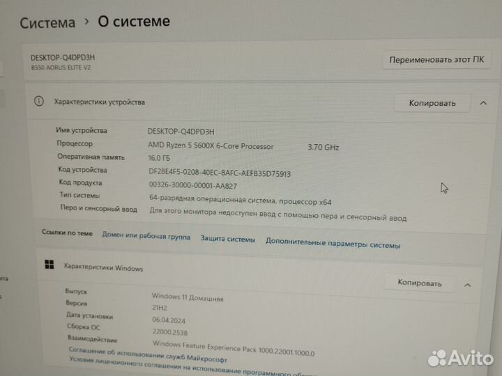 Мощный игровой компьютер