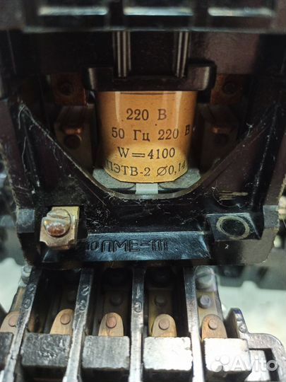 Пускатель СССР