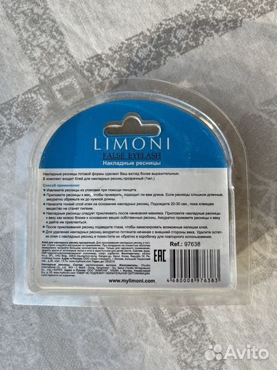 Накладные / искусственные ресницы с клеем новые