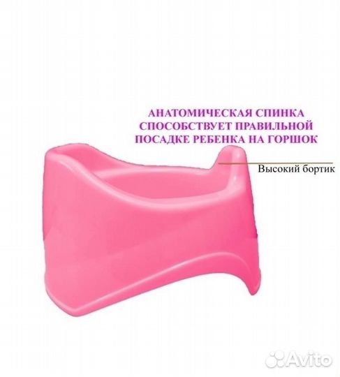 Горшок детский новый
