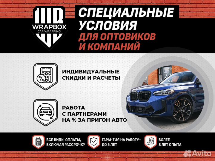 Оклейка автомобилей карбоновой пленкой