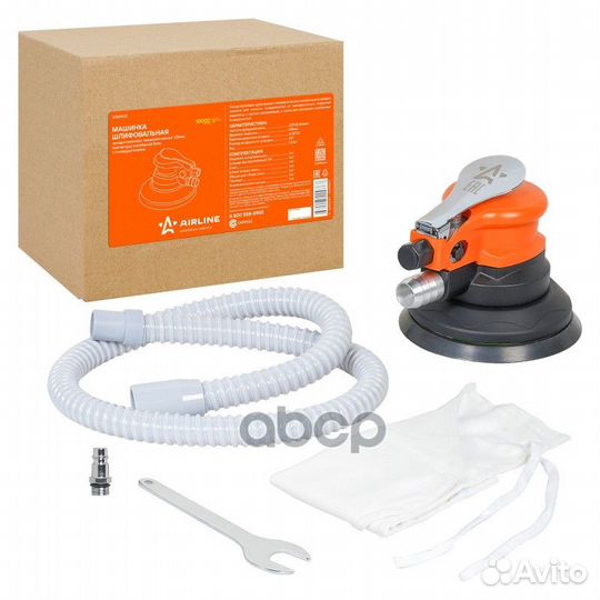 Машинка шлиф-ная эксц-вая пневм.125мм ампл.коле