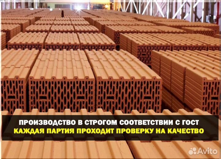 Теплая керамика