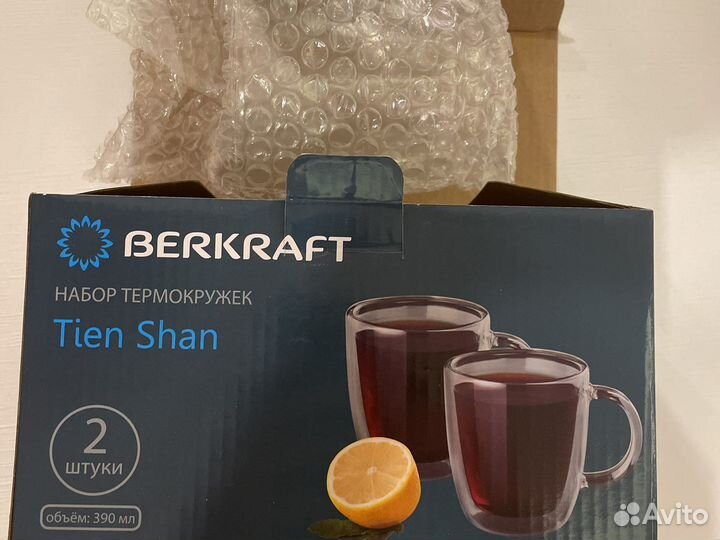 Термокружка новая