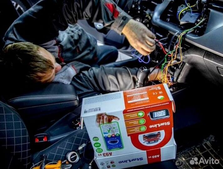 Сигнализация с автозапуском