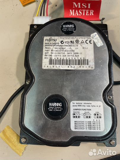 Жесткий диск раритет