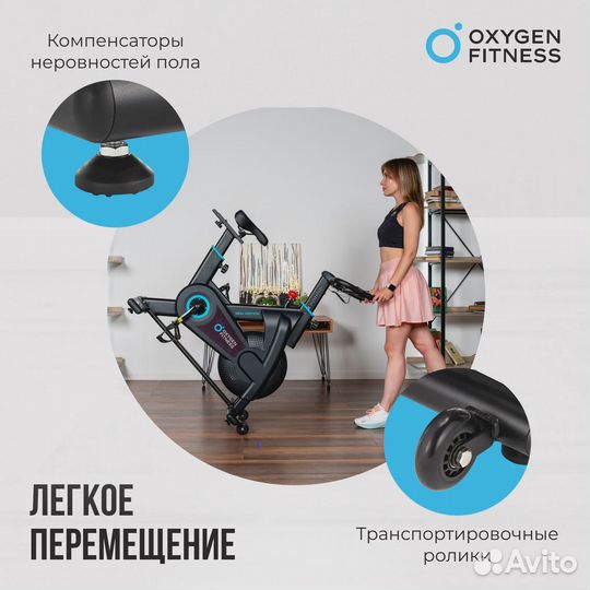 Спин-байк домашний Oxygen Fitness Spin Motion