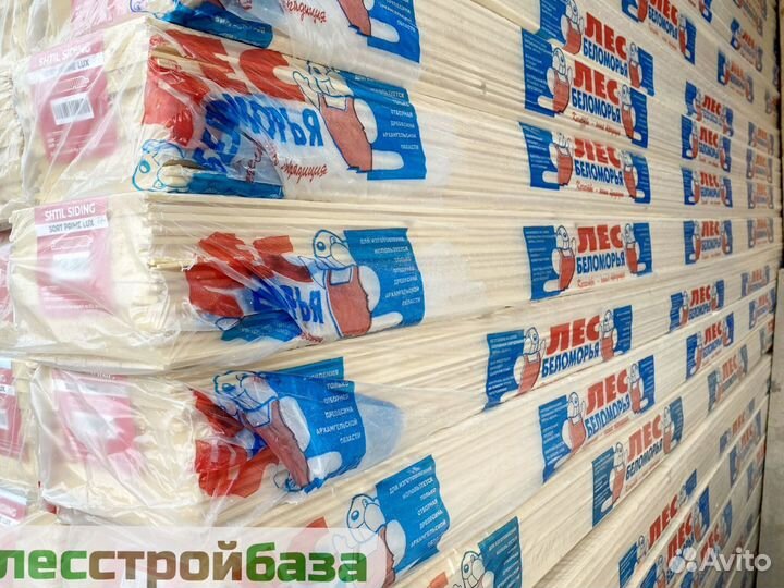 Вагонка штиль