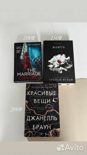 Книги