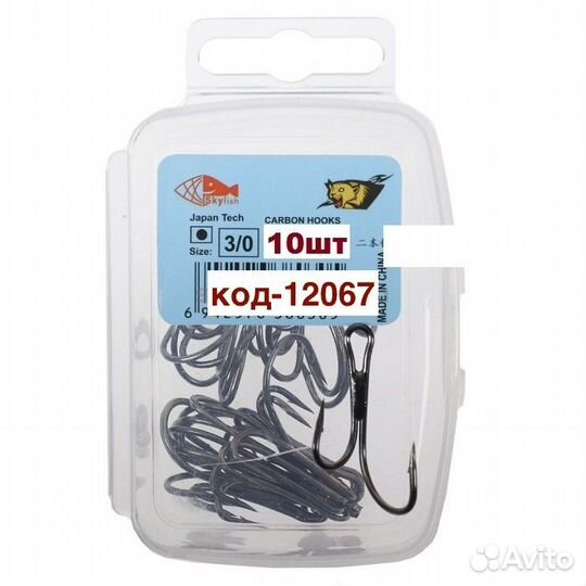 Крючки двойник живцовый уп10шт