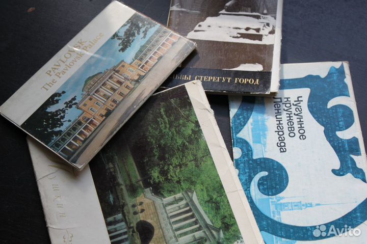 Наборы открыток советские