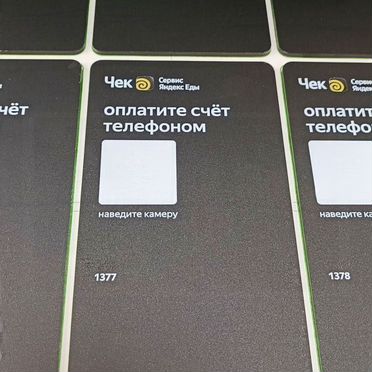Таблички на заказ\ Табличка из оргстекла