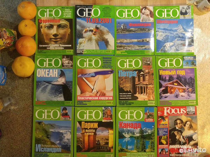 Журналы Geo 2002-2004