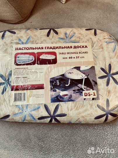 Гладильная доска новая мини