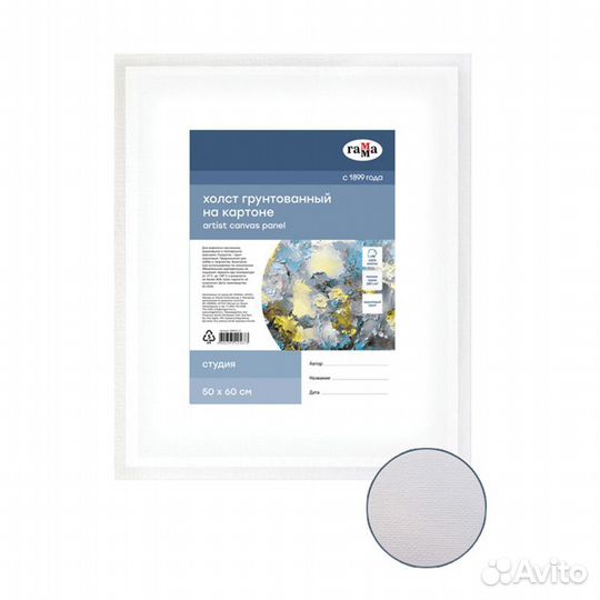 Холст на картоне 50х60