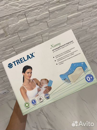 Подушка для кормления