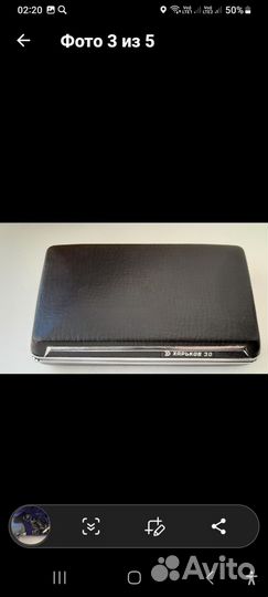 Электробритва