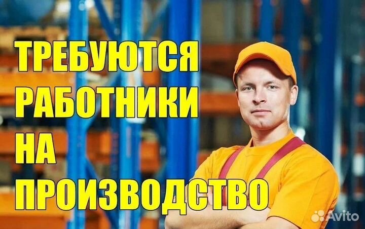 Слесарь мср вахта