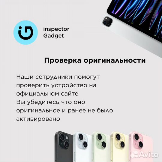 iPhone 15, 128 ГБ