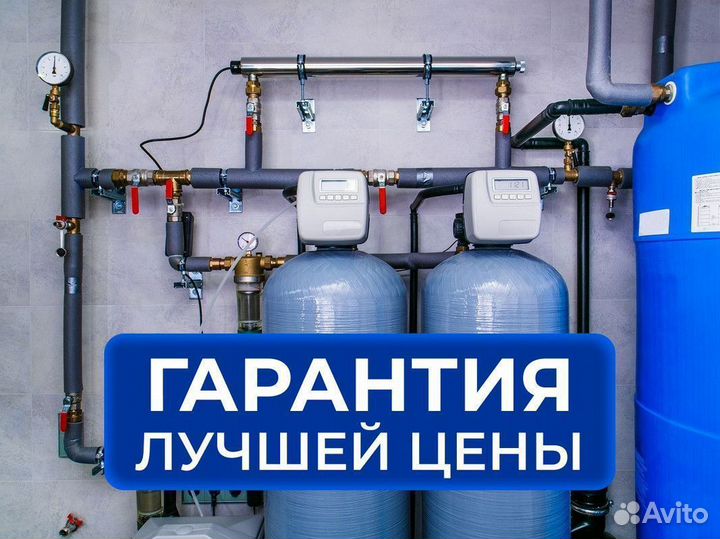 Фильтр для воды. Система фильтрации воды