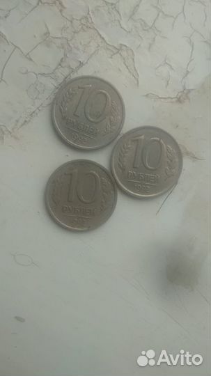Продаются Старые деньги СССР