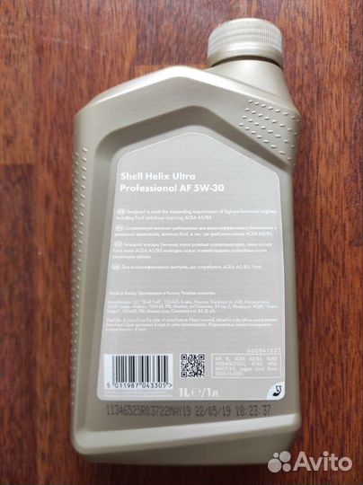 Масло shell helix ultra pro 5w30