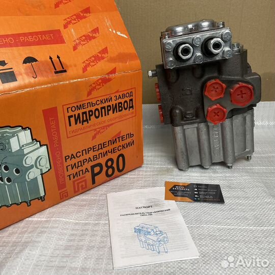 Гидрораспределитель Р80 3/1-22 Т-16 Т-25Т-40 Новый