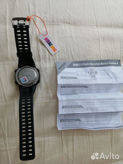 Часы электронные Skmei 1251