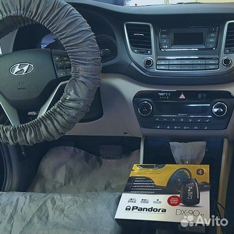 Сигнализация с Автозапуском