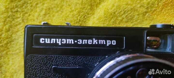 Пленочный фотоаппарат Электрон Силуэт