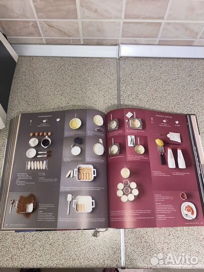 Кулинарные книги